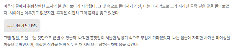 오르카 tweet media