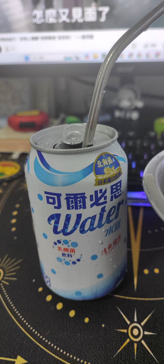 ChenXi3277's tweet photo. 听说🌚台湾滴朋友喜欢这个，然后就在台湾带个回来试试看
#唤醒曦曦 https://t.co/NpuUCCWNGL