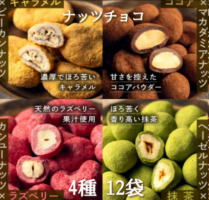 ruanbb2021's tweet photo. 🍫\プレゼントキャンペーン/🍫2⃣
ナッツチョコ 4種12袋🧁
抽選で合計5名様に🎁

🔽応募方法
①@ruanbb2021 をフォロー
②7/31までこの投稿をRTだけ
③当選者はDMまで

是非応募してください🎯
#抽選で #プレゼント企画中 #プレゼントキャンペーン開催 #拡散希望RTお願いします https://t.co/fRzwXjhKK2