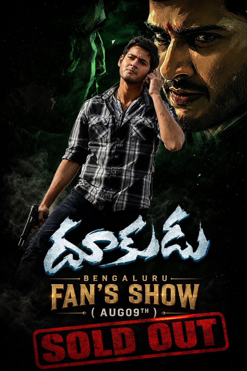 BengaluruMBFC's tweet photo. Aug 9th Dookudu Fans Show at Brundha Theatre Bengaluru SOLD OUT🔥🔥🔥

See you all on Aug 2nd🎉🎉🎉

@urstrulyMahesh #Varanasi #Dookudu https://t.co/tjFJL6hBsN