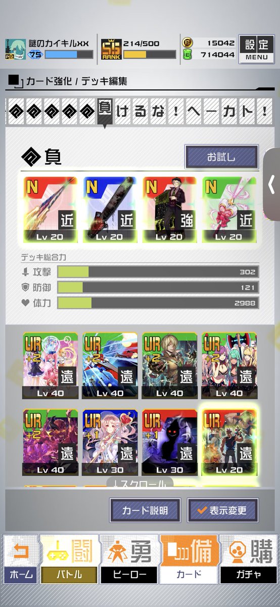 kaikil_conpas's tweet photo. おし！ https://t.co/6L5mBKzo9U