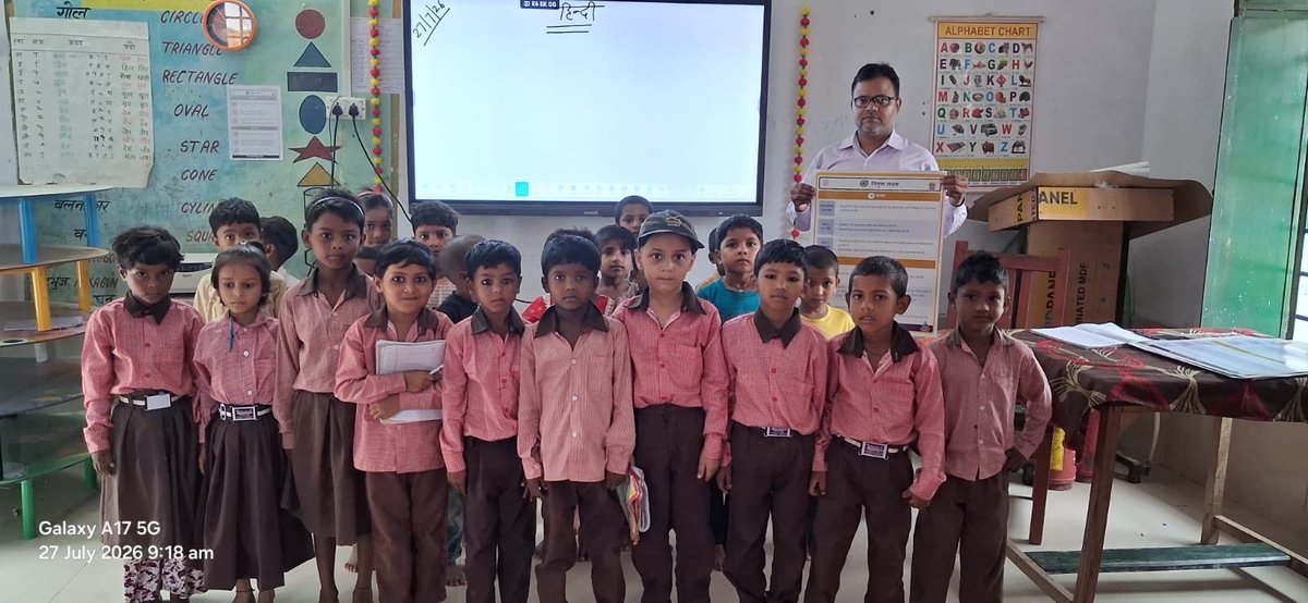 basicshiksha_up's tweet photo. अयोध्या : प्राथमिक विद्यालय रुरुखास हैरिंग्टनगंज  में विभाग के निर्देश के क्रम में बाल वाटिका में निपुण लक्ष्य, सभी पुस्तकों एवं कक्षा 1 से 5 तक नवीन निपुण लक्ष्य के विषय में अवगत कराया गया।

#SchoolChaloAbhiyanUP #SchoolEducation #SamagraShiksha #BasicEducationUP #BasicShikshaUP https://t.co/J13aPSrdfQ