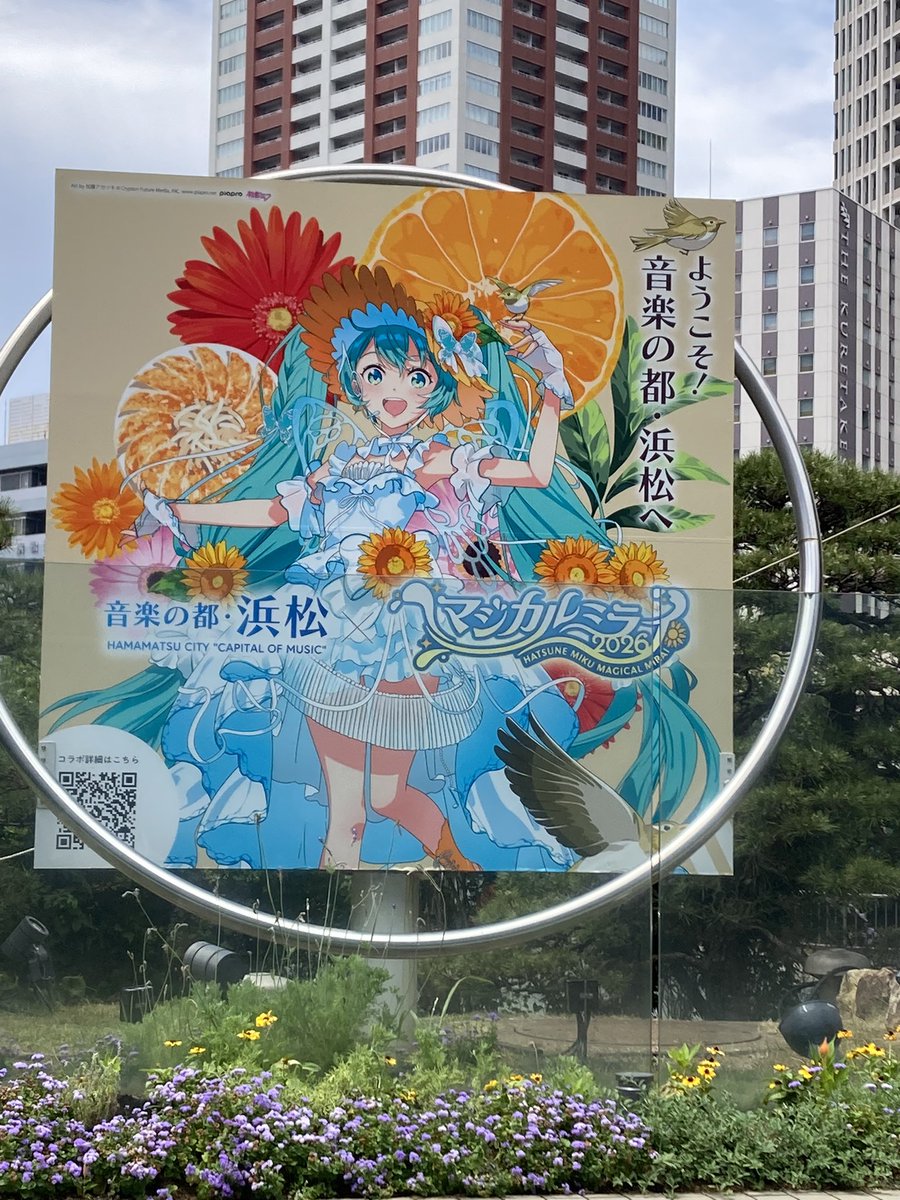 kc8fz5's tweet photo. 浜松ありがとう！めっちゃ楽しかった！
写真は後でまとめます https://t.co/uCi60qdJk2