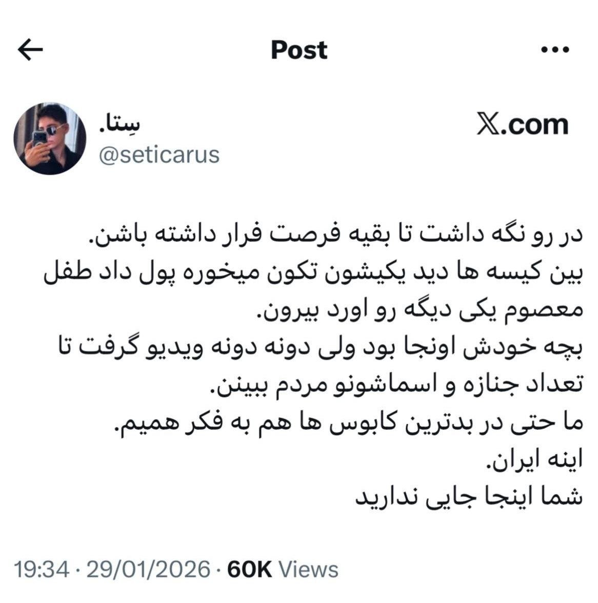 Ayatollah___'s tweet photo. این خارکص.ه ای که از تو کیسه در اومده چرا یه مصاحبه ای نمیکنه؟
#عقل_سطلی https://t.co/h0xjJabZDu