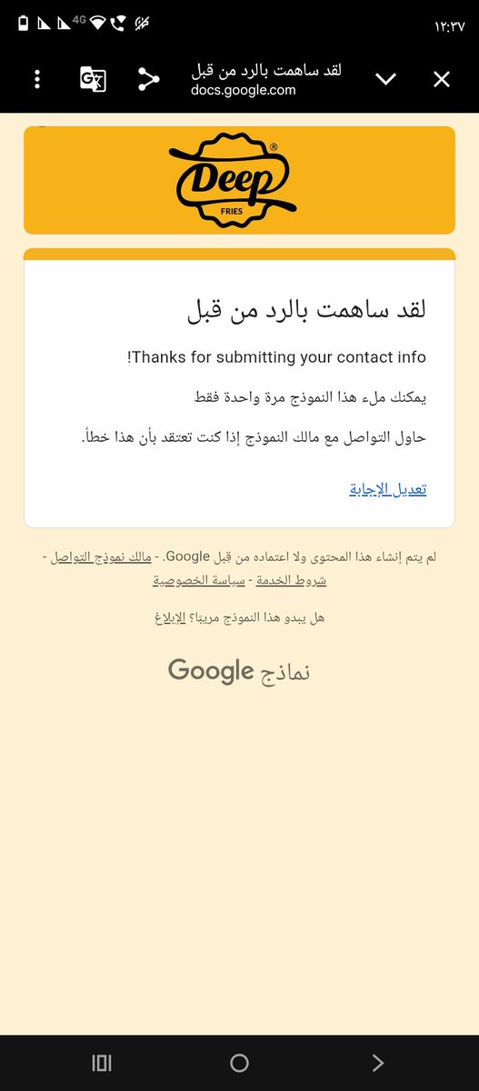 suod559's tweet photo. @shrqiah_jobs كم مره قدمت عليهم https://t.co/9FMKYCGyT8