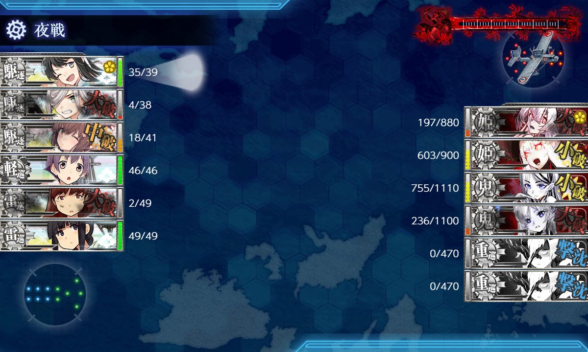 anasponpon's tweet photo. ここから1度もボスを狙わず+北上スナイプ。艦これ上手すぎる…… https://t.co/dLHWQpiEEv
