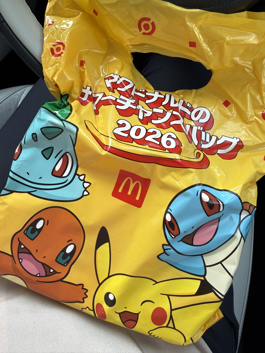 8summersnow8's tweet photo. マックでポケモンのサマーチャンスバッグ2026が抽選販売されてて応募したら当選‼️タイマー、コップ、ジッパーポーチ、3910円分のクーポンがついて3900円で販売ってタダじゃん❗️
そして初代御三家からどれか選ばれてグッズ入ってるんだけどフシギダネだった🌱ってことで今日はお祝いマックダネダネ😆 https://t.co/MGTxT0JfXN