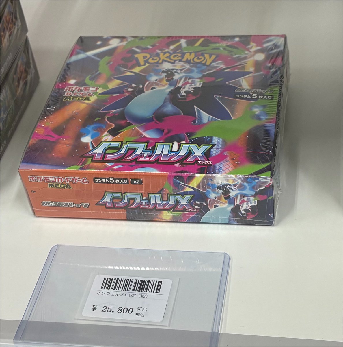 カードショップ ねすと on X: 