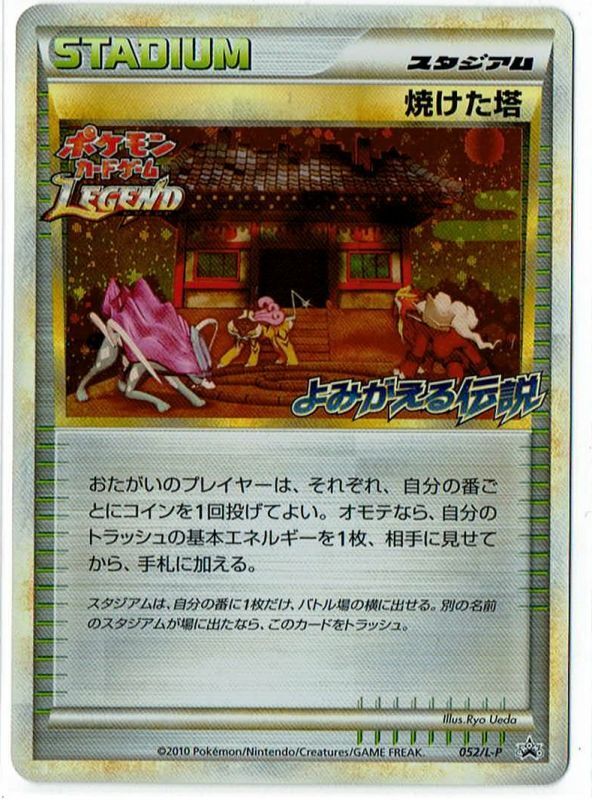 ポケモンカード 買取情報】 WCS 2025 アナハイム パラダイスリゾート
