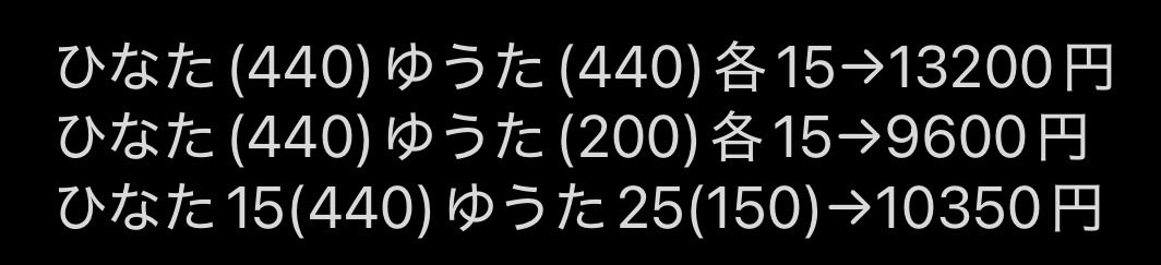 s____hu's tweet photo. @0n6oO_ 追記失礼します。
ご不快でなければゆうた15各200円にて譲渡可能です。
再交換分iゆうた10ございますので、こちらもまとめて買い取っていただける場合ゆうた各150円にて譲渡可能です。
分かりにくくなってしまったため画像添付させて頂きます。 https://t.co/nudVMe5xHC