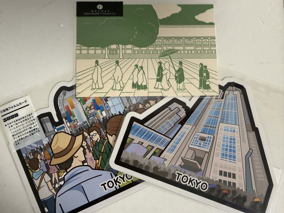 kiko_game2's tweet photo. ③コレも昔コレクションしてた‼️
旅先の郵便局でその地方のフォルムカード必ず買ってたんだ‼️
全部どこへ消えたんだ⁉️ https://t.co/eQzsb2PgIo