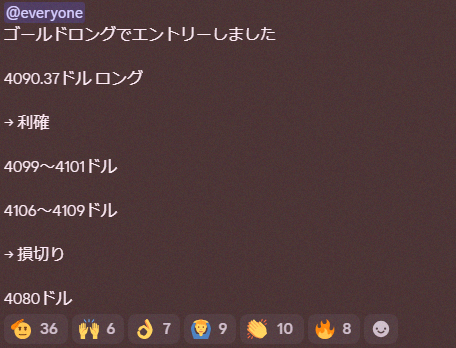 kagi_illust's tweet photo. Discordで無料配信してたゴールド、さっきのロングでガッツリ稼げたよ💵

メンバーも上手く乗れてたみたいで、週明けから��好調スタート🙌🙌 https://t.co/lqsYmmZI1x