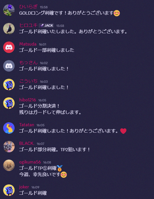 kagi_illust's tweet photo. Discordで無料配信してたゴールド、さっきのロングでガッツリ稼げたよ💵

メンバーも上手く乗れてたみたいで、週明けから��好調スタート🙌🙌 https://t.co/lqsYmmZI1x