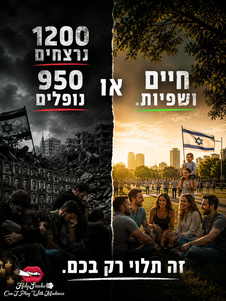 HolySmokexxxx's tweet photo. צאו להצביע! 🤬 https://t.co/WsdDtscVkw