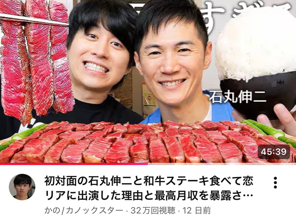 yuan__000ras's tweet photo. シンプルな謎なんだけどカノックスターってなんでこんなに芸能人とか呼べるの？ https://t.co/GuusNXds9U