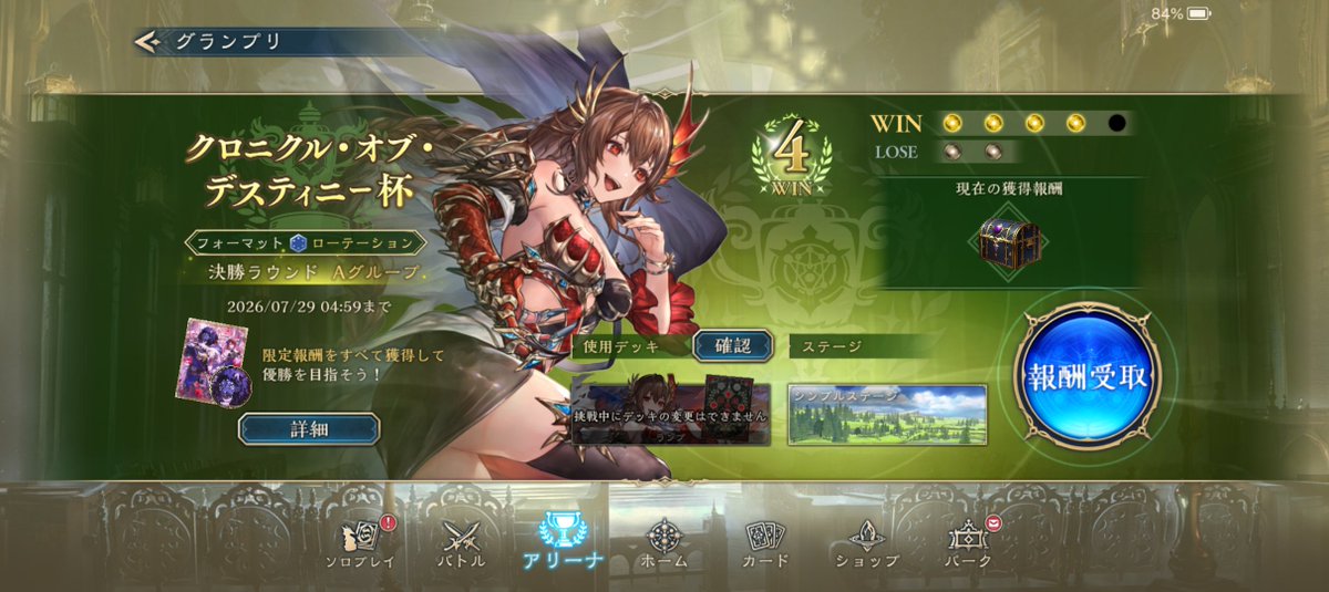 NoqTin_'s tweet photo. 4連勝したあと2連敗した
だるすぎる https://t.co/52s30s5oUq