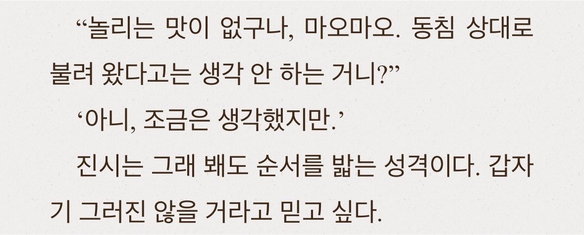 vnflsfls's tweet photo. 드허헉 https://t.co/NN13InCNp0