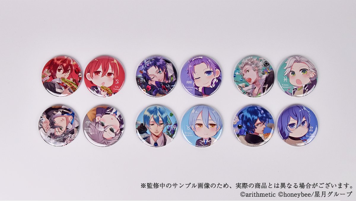 星月学園広報部 on X: 