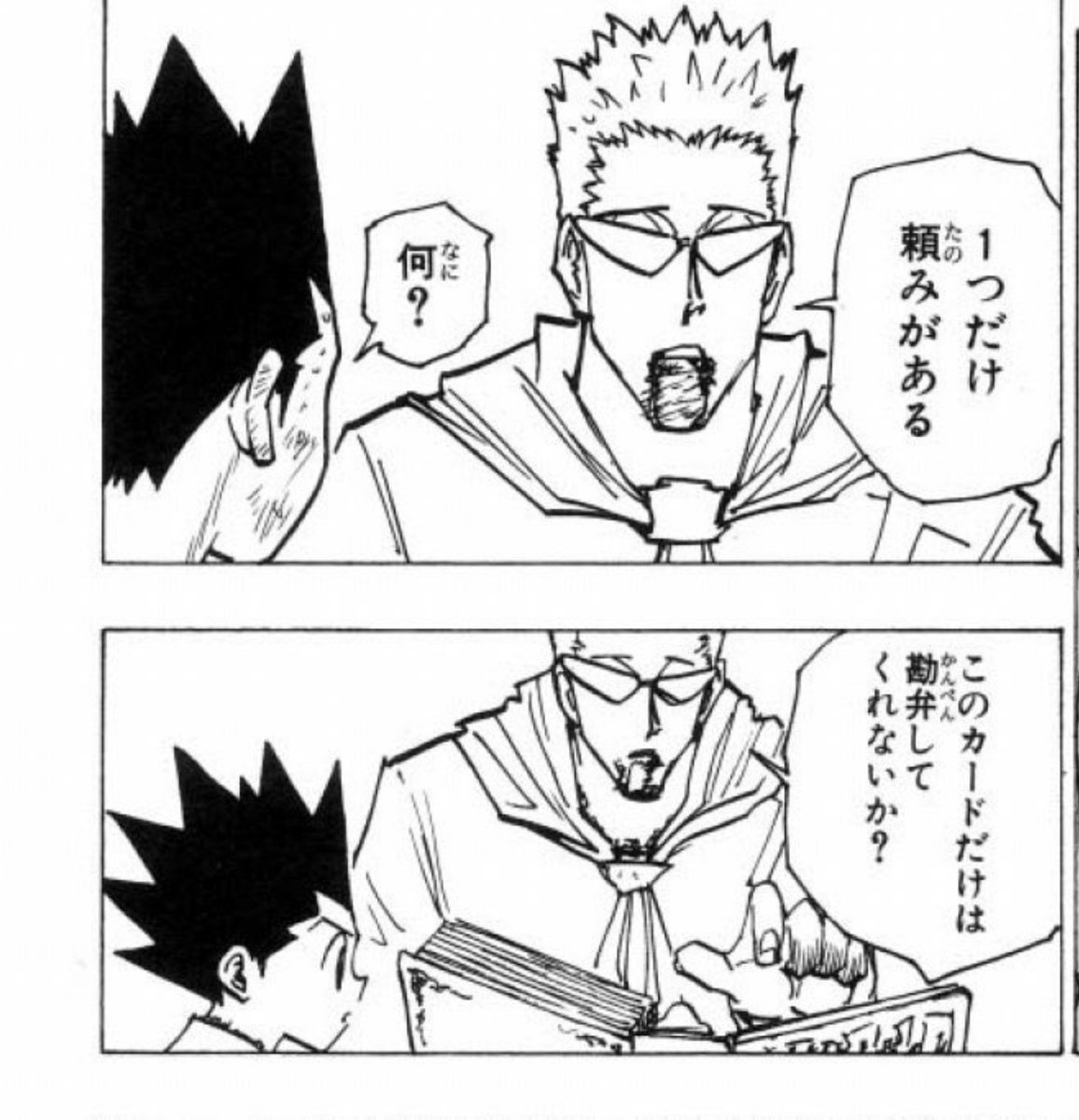 でゅら【EXW】 tweet media