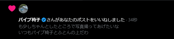 土畑おもち tweet media