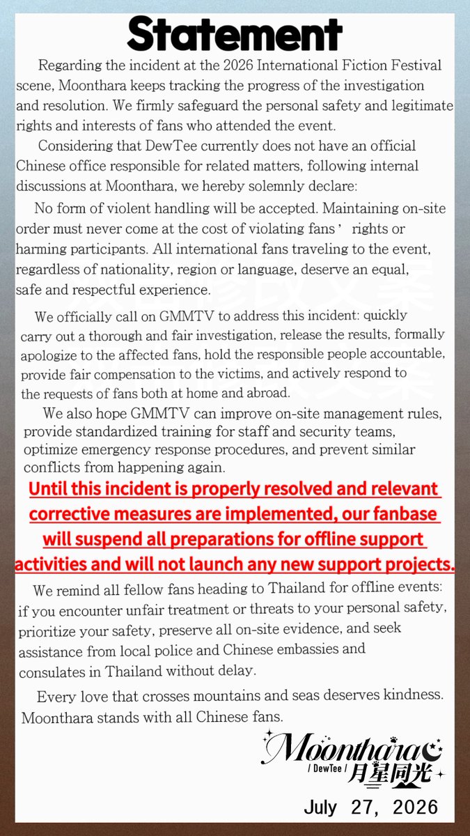 MoontharaDewTee's tweet photo. STATEMENT

@GMMTV https://t.co/ZQvrJLII4m