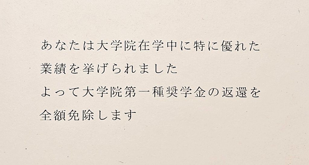 伊山なみ tweet media