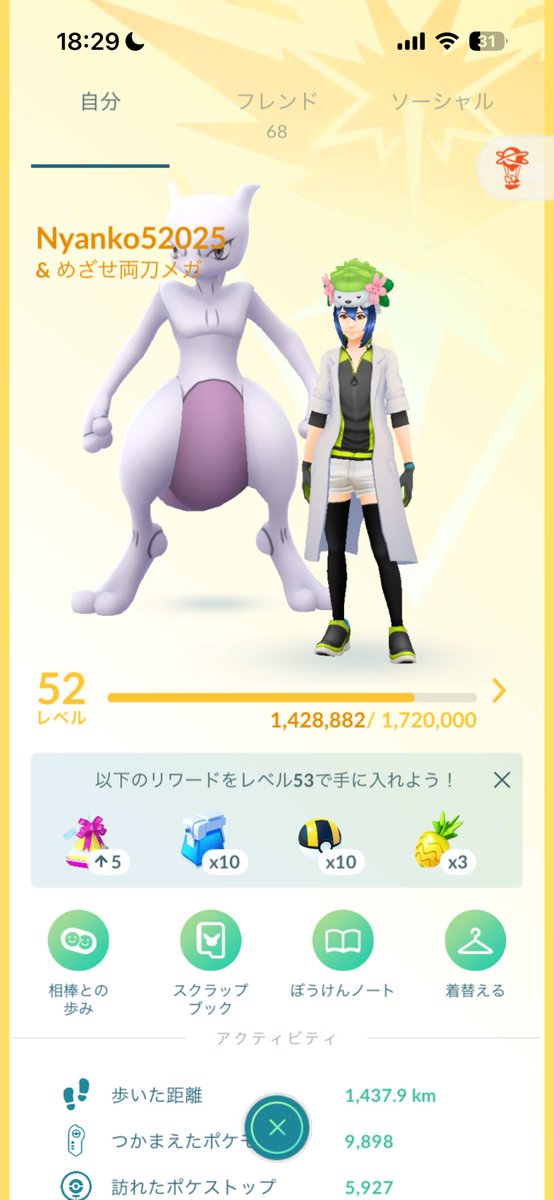 遼 tweet media
