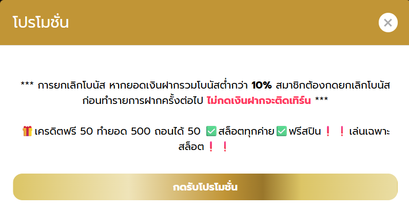 MidRodbenz's tweet photo. 💎PGEVO888
💵 โค้ดเครดิตฟรี 50 (เก่า-ใหม่)

🔥- กติกา :❗ไม่ทำตามตัดสิทธิ์
รีอ้างอิง + กดใจ + คอมเม้น #แจกจริง

>>รีอ้างอิงครบ70ลั่นโค้ดเลย<<

🔹สมัคร : https://t.co/ihdSP87oIm

#เครดิตฟรี #ทุนฟรี #แจกเครดิต https://t.co/UervJEYLUW