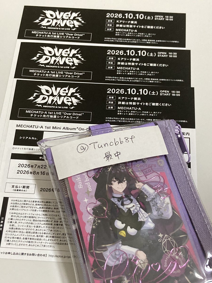 最中 tweet media