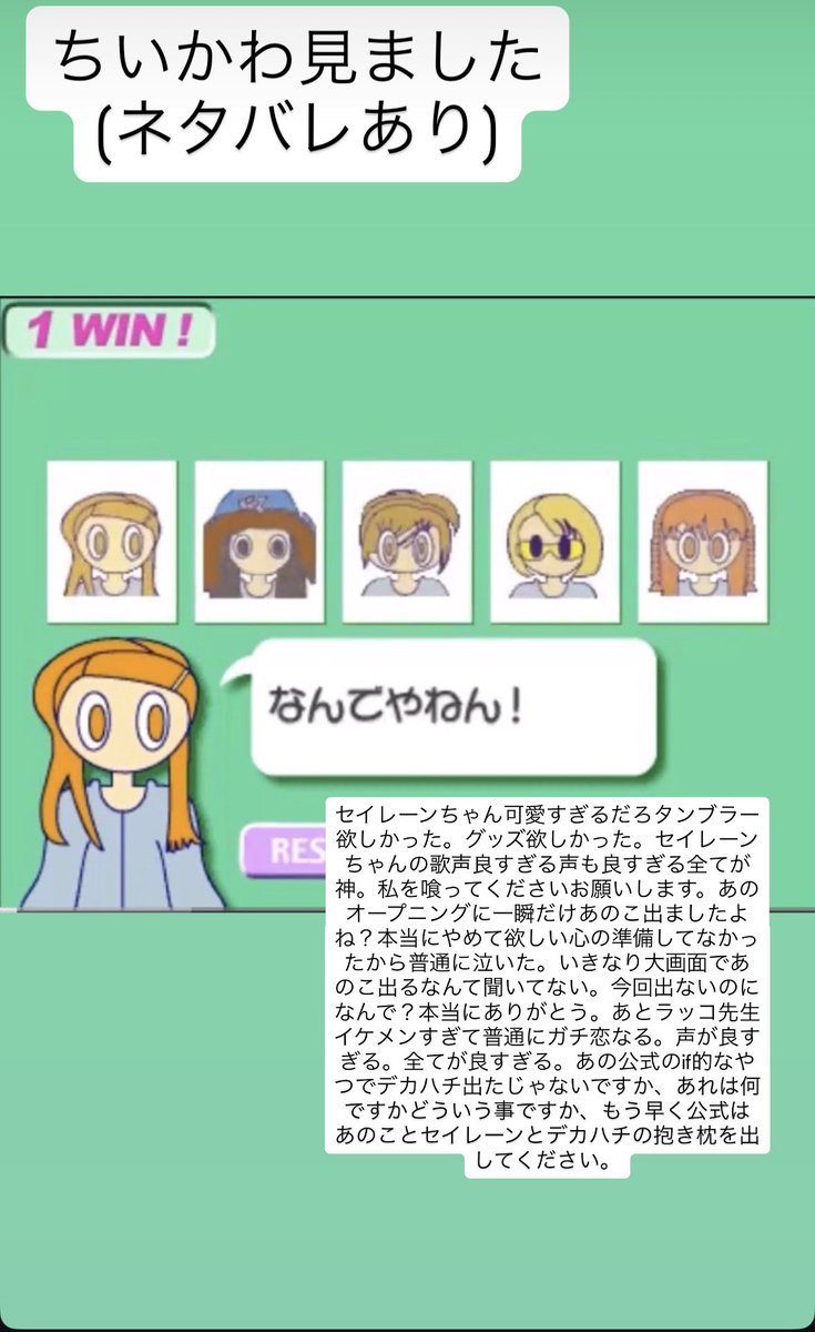 Ryokuousabuaka's tweet photo. 俺のインスタ https://t.co/E6BXRjMkZf