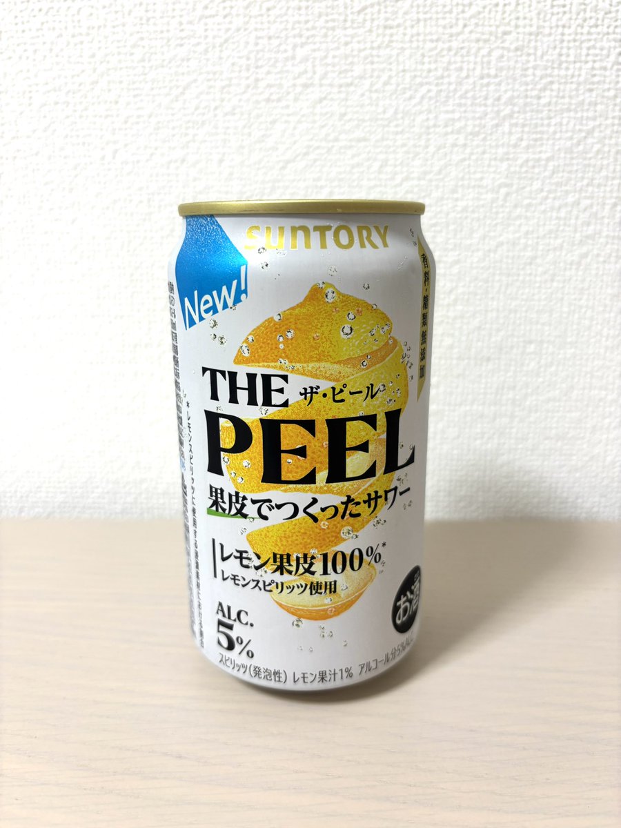namitaro533's tweet photo. 本日の1缶。サントリー ザ・ピール レモン果皮100%。香料、糖類無添加とのことで帰宅後開栓。確かに甘味は殆ど無し、レモンやグレープフルーツ、の果実味ではなく皮的苦味が淡麗に漂います、食中でもいけますね。プリン体0なのも常飲するならありがたいです。5% https://t.co/K6bwmT8Gqy