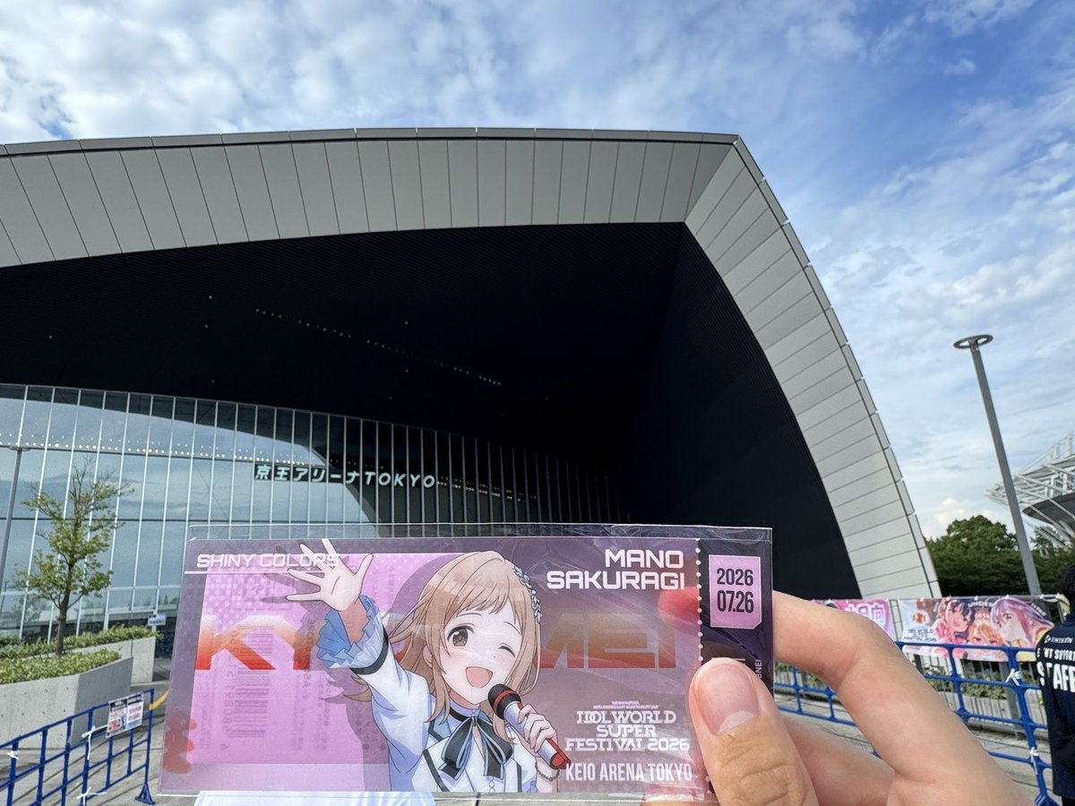 UEdrt0's tweet photo. IWFSday3ありがとうございました！！
自分は現地は3日目だけで、1、2日目は配信で、ついに3日目になる時前日の夜は1，2日目の完成度を超えてくるのか？！と色々と興奮して寝付くのに時間がかかりました。そして当時現地に行き初めての合同ライブという事で沢山の素敵なPさん達会えてとても嬉しかったです！！ライブでは一曲目からU.O7本折ってしまうなど2袋用意したのが一瞬で消えました、また楽しいだけではなくメドレーでGO'IN来た時は泣きながコールしました！
からのMigratory Echoesは全身から鳥肌が立ち泣き崩れてしまいました。そして最後はアイNEED YOUでOathoneの約束を思い出す大合唱で最初から最後までみっちり最高でした！名刺交換くださったPさんありがとうございました！長文ですいません！アイマス最高！❤️
#アイマスIWSF_DAY3