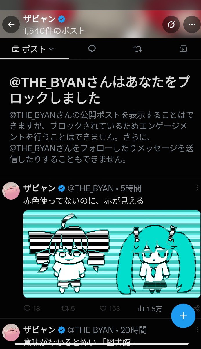 Butters_mania's tweet photo. ザビャンバッジ https://t.co/EydFxD4Gtd