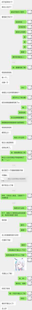 HuaFan48703's tweet photo. #s #m 我不说谁能想到我其实也是m…但是当一下主人感觉也不错,单纯满足一下狗狗啦
好像图片有些模糊,重新发一遍好了~只是想来炫耀一下而已
须知:本游戏中不含有任何涉及现实或上贡的内容 https://t.co/eUAb1lnGNF