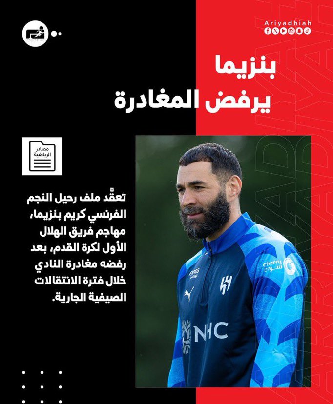 فهد V tweet media