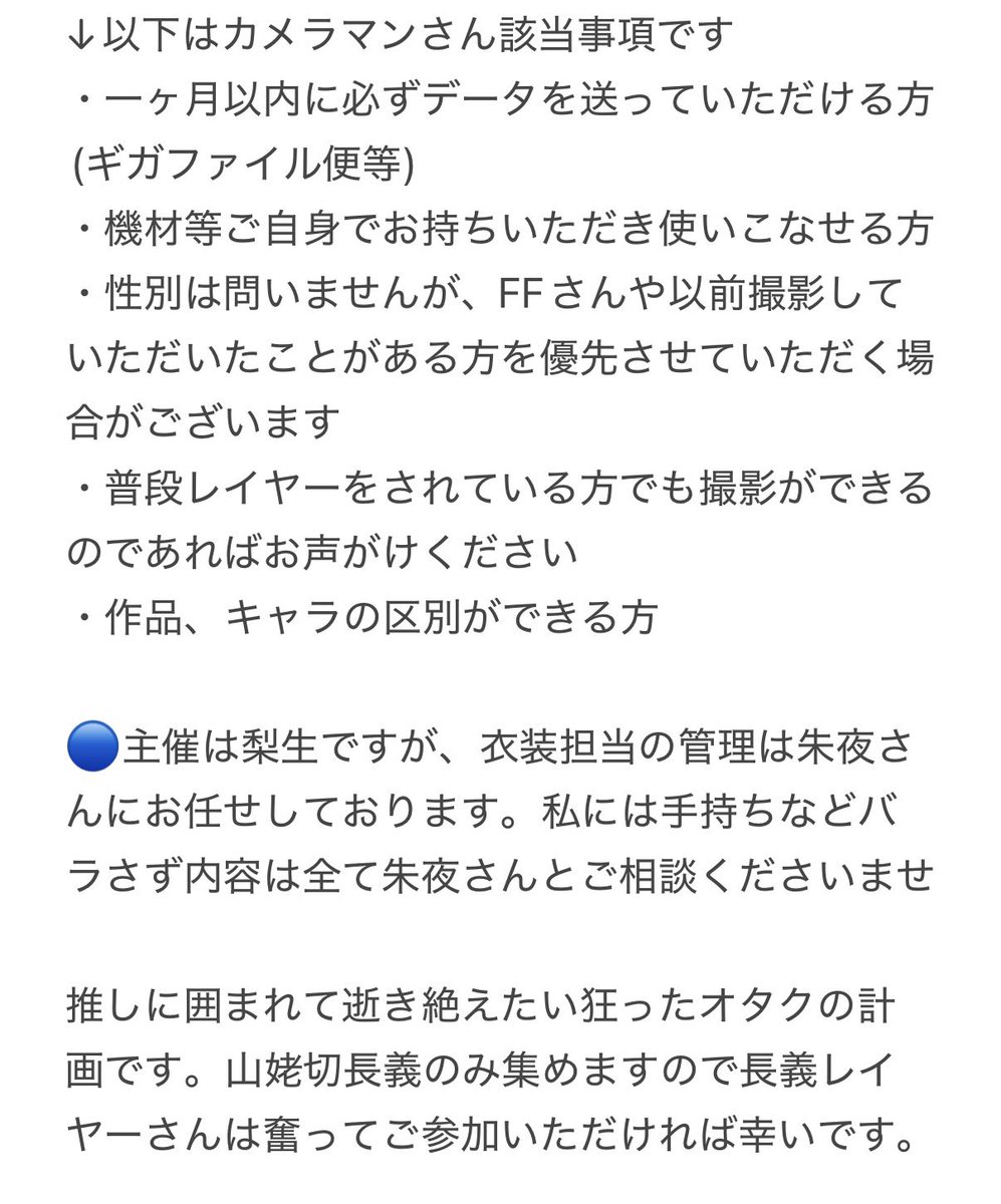 梨生(りお) 返信🐢 8/15 ｸﾗｽﾄ🧳 tweet media