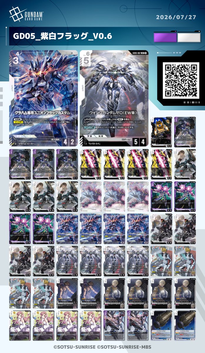 buri_OverFlags's tweet photo. 早速デッキ作ってみた！ https://t.co/ENlfcnh1vU