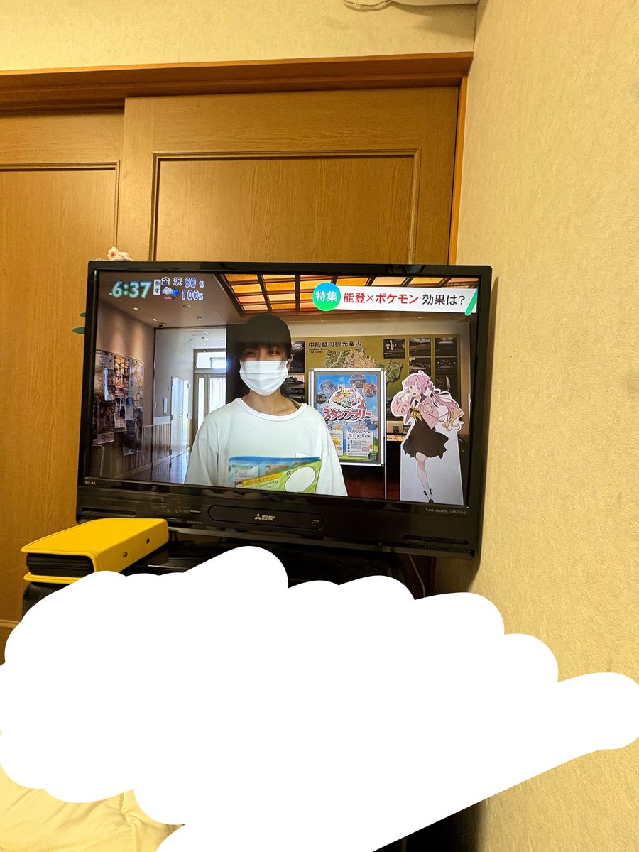 __luv_haru's tweet photo. 野生の姫芽ちゃん?!
TVつけたらいた!!✨️ https://t.co/RbgeBkb8Jp