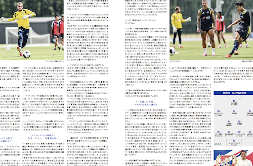 EG_spy's tweet photo. 【必読インタビュー】新監督・新戦力2026/27
#鈴木健仁SD が語る「新生・Fマリノス変革の全容」

☑️コリカ監督招聘で守備に規律
☑️「分析官」の補強
☑️新戦力はセンターライン

✅開幕キャンペーン実施中
J1版・マイクラブ版が今なら新規2カ月無料！🆓
新規登録は💁‍♂️ https://t.co/qKR9YzdEEG

エルゴラ＋ 横浜F・マリノス版 最新号配信中
https://t.co/htpaUElNlF

#fmarinos #横浜F・マリノス @prompt_fmarinos
#J1 #Jリーグ #エルゴラプラス