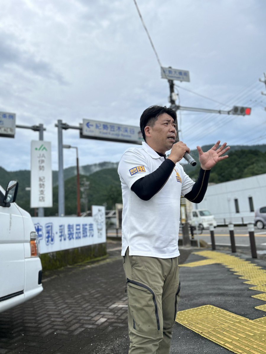dsk926's tweet photo. 本日は、街頭演説、ポスティングの活動でした！
#国民民主党 #国民民主党三重県連 https://t.co/dMgPPSSyn3