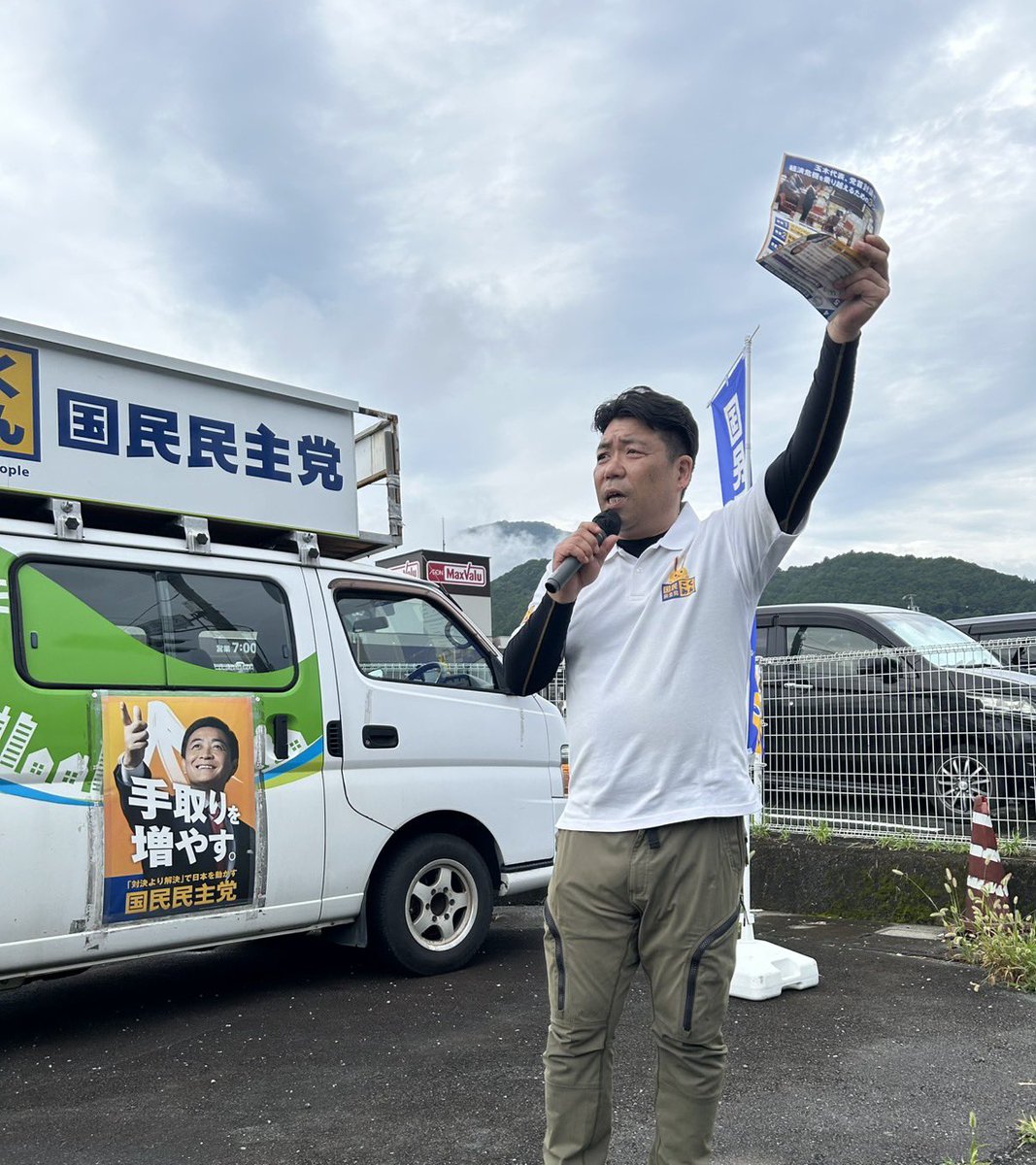 dsk926's tweet photo. 本日は、街頭演説、ポスティングの活動でした！
#国民民主党 #国民民主党三重県連 https://t.co/dMgPPSSyn3