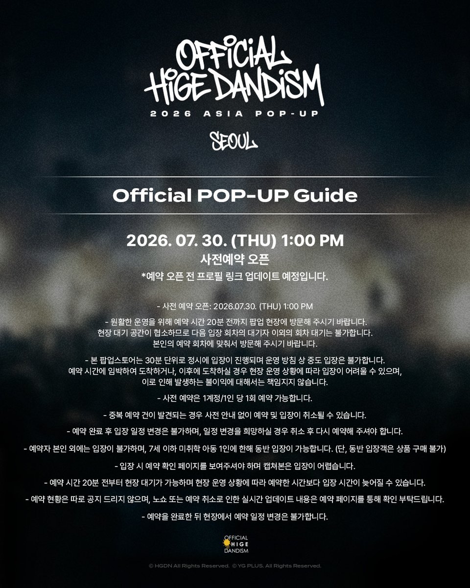 buffz_official's tweet photo. 📢 OFFICIAL HIGE DANDISM 2026 ASIA POP-UP in SEOUL

팝업 방문 전 필수 체크! ✅
OFFICIAL HIGE DANDISM 서울 팝업의 현장 운영 방법을 안내드립니다.

히게단을 만나러 오는 소중한 발걸음이 더욱 즐거울 수 있도록
방문 전 운영시간과 입장 방법, 현장 유의사항을 꼭 확인해 주세요. 👀

🕒 운영시간
2026. 08. 01. (SAT) 12PM – 10PM
2026. 08. 02. (SUN) 11AM – 10PM
2026. 08. 03. (MON) – 2026. 08. 06. (THU) 11AM – 8PM
2026. 08. 07. (FRI) – 2026. 08. 09. (SUN) 11AM – 10PM 

🎟️ 입장 방법
전 일자 사전예약제 진행

🛍️ MD 및 앨범 구매 안내
품목별 구매 제한 수량이 있으며 조기 소진될 수 있습니다.

🗓️ 일정: 2026.08.01(SAT) - 2026.08.09(SUN)
📍 장소: 무신사 엠프티 성수 (MUSINSA EMPTY SEONGSU)

팝업으로 향하기 전, 이 게시물 저장 완료? 📌
자세한 내용은 이미지 내 안내 사항을 확인해 주세요!

#오피셜히게단디즘 #히게단
#오피셜히게단디즘서울팝업
#OFFICIALHIGEDANDISM