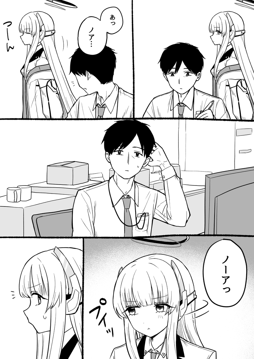 M1lkboy's tweet photo. 生塩ノアは撫でられたい　の続き https://t.co/8mNsFElKjO