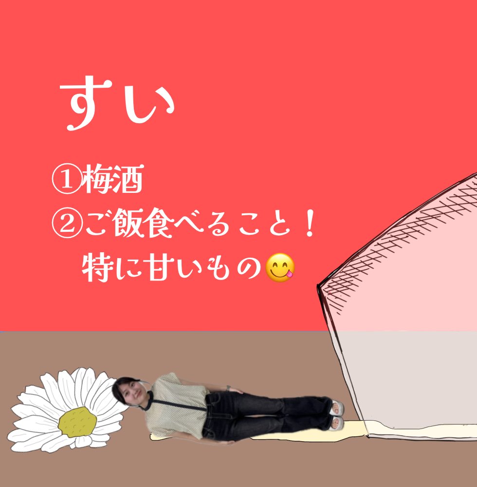 aogeki's tweet photo. 青山学院大学演劇研究会2026年度8月公演『囚われのマルガリータ』
役職紹介6日目は制作です✏️
SNS投稿や予約管理などを行っています！

今回はこんなことを聞いてみました👂
①好きな、または飲んでみたいお酒
②あなたにとっての現実逃避

 #学生演劇  #大学演劇  #公演  #演劇部 https://t.co/YRW2URAcnB