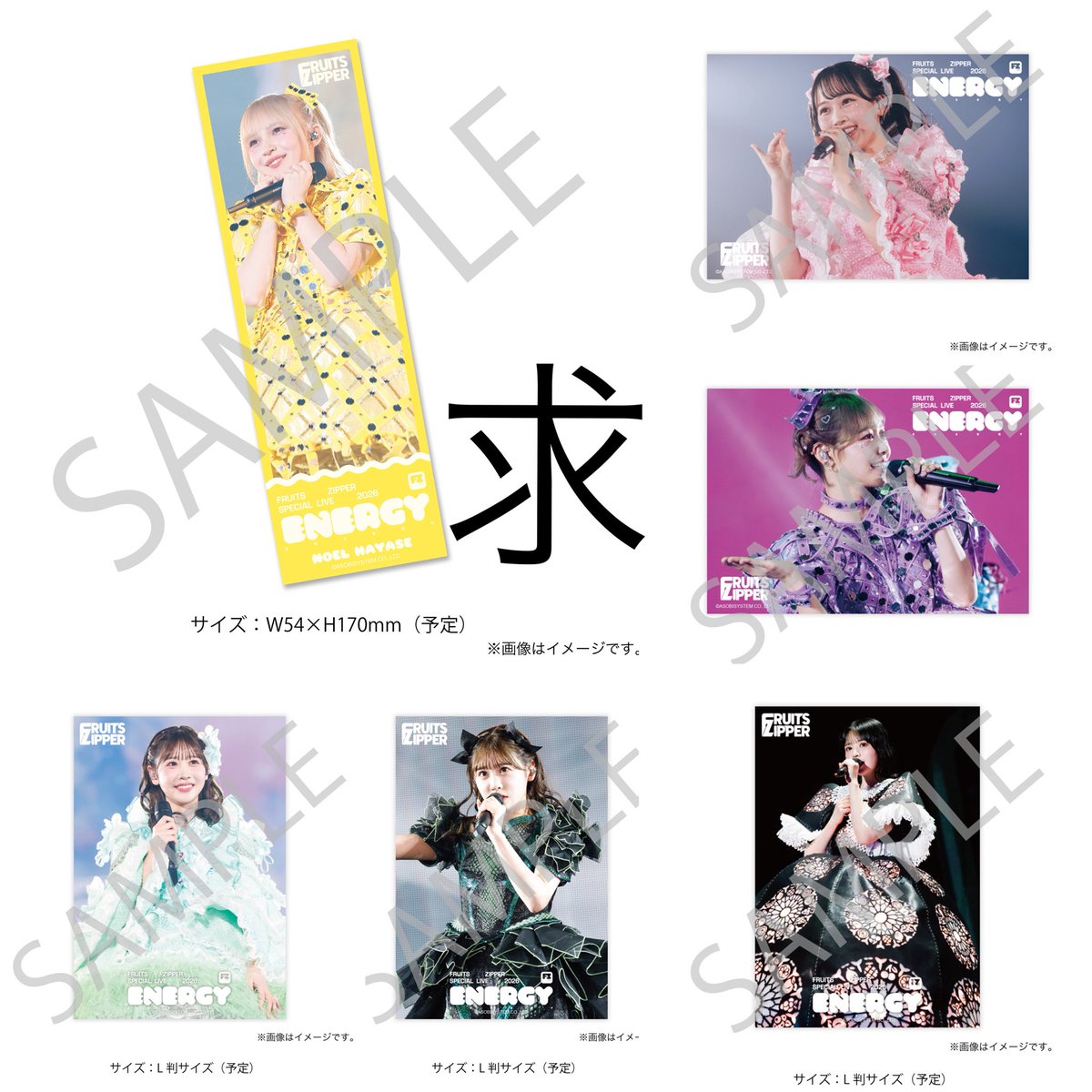 hashiboo_trade's tweet photo. ENERGY すきくじ

譲:E賞 鎮西B 早瀬B 仲川A 月足A
     F賞 早瀬A 早瀬B

求:E賞 早瀬A
     F賞 真中D＞松本B 仲川A 櫻井B 櫻井D 鎮西C

8月大特、9月大特、ホルツ広島北海道東京での現地交換希望です！

#ふるっぱー交換 https://t.co/g7YzEWR7fw