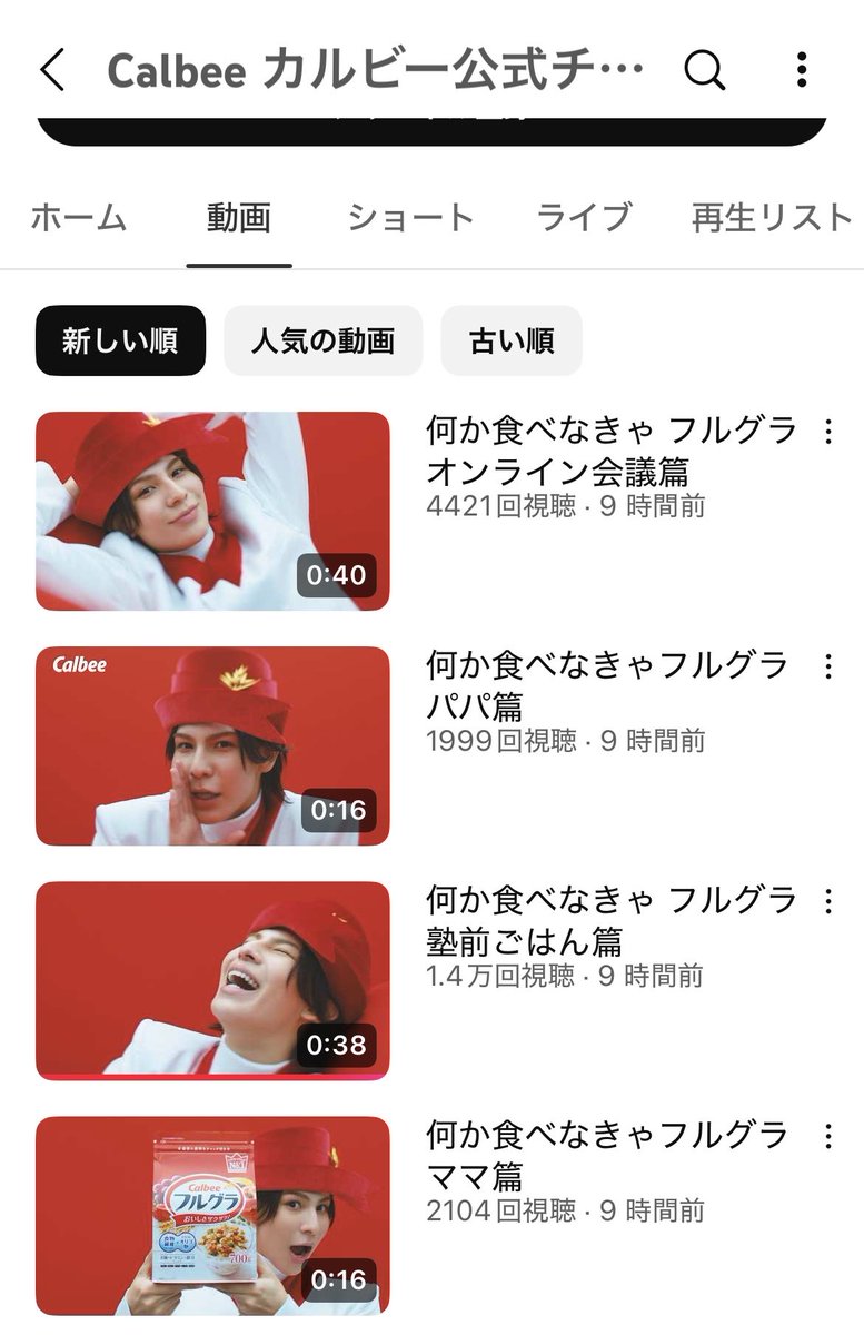 Snow Man ラウール(Raul) info tweet media