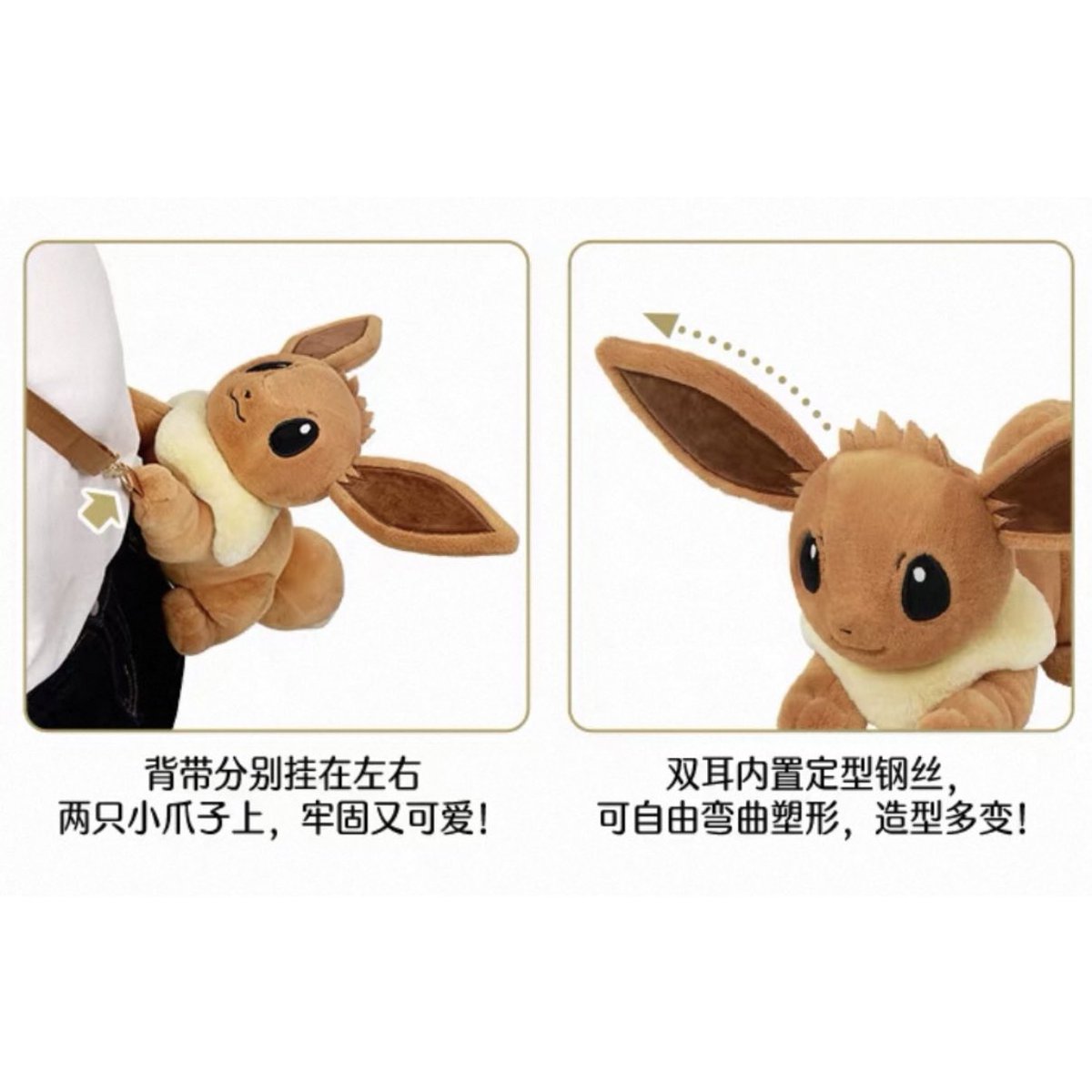 pikachu_pcn's tweet photo. ブイズのぬいぐるみショルダーバッグ

宝可梦官方旗舰店にて https://t.co/dXYYSNPlBF