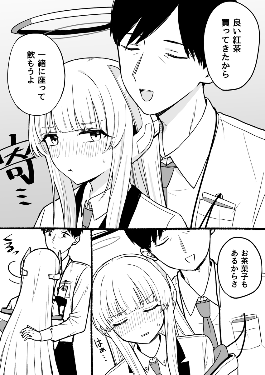 M1lkboy's tweet photo. 生塩ノアは撫でられたい　の続き https://t.co/8mNsFElKjO