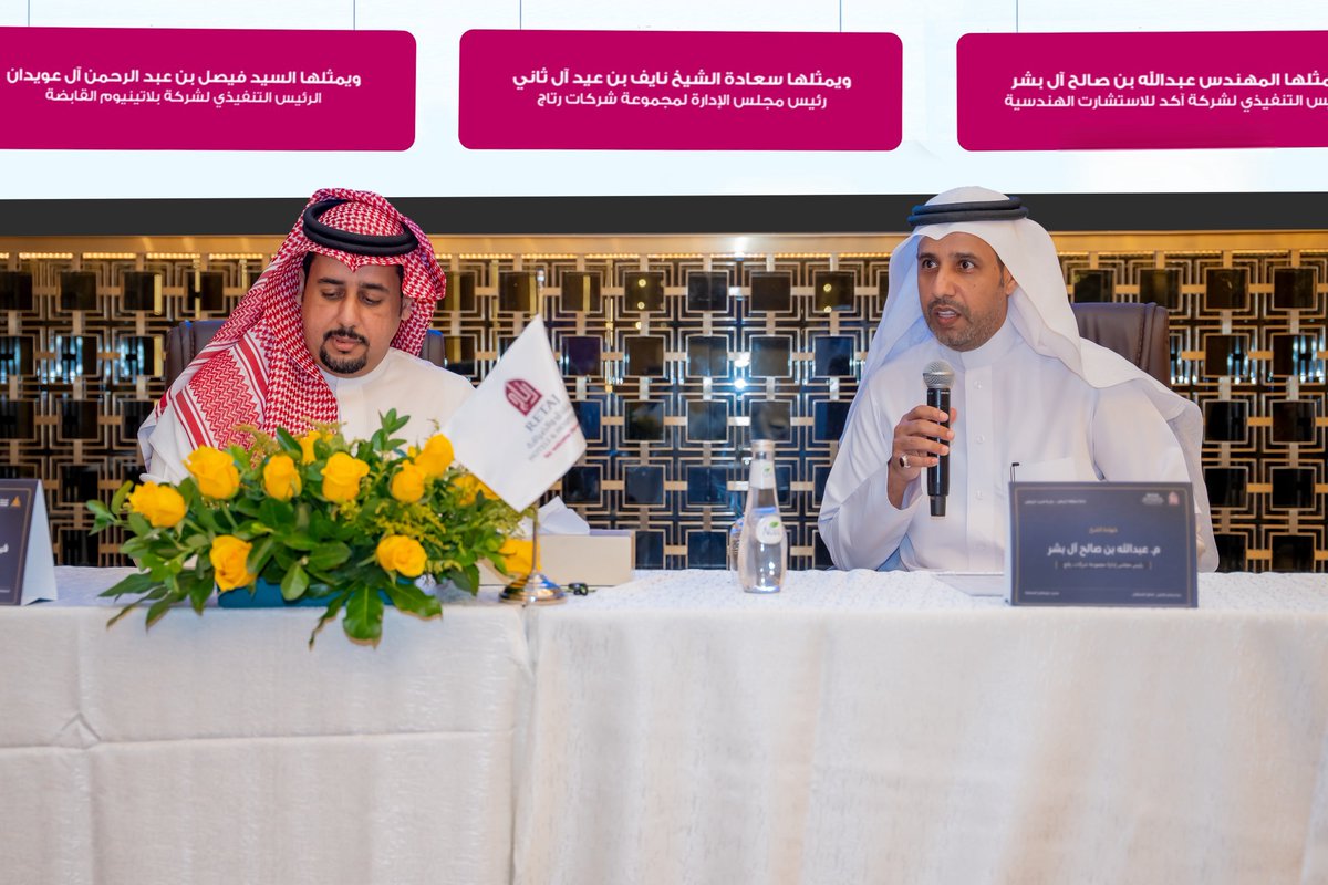 SaudiProject's tweet photo. وقّعت شركة آكد للاستشارات الهندسية @ackdconsult وشركة بلاتينيوم القابضة @pl7tinumholding عقدًا للتصاميم وإدارة المشاريع لإنشاء 15 فندقًا بإجمالي 4 آلاف مفتاح فندقي، لصالح سلسلة فنادق رتاج القطرية @Retajhotels، بما يعزز التوسع في قطاع الضيافة https://t.co/Bxi1KQqYtK