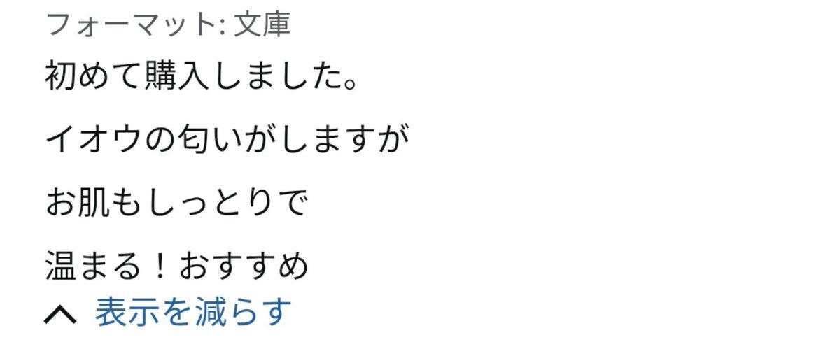 ma_o22305's tweet photo. 匂いのする本なのか〜

と一瞬思ってしまった😂商品を間違えたんだろうけど😂 https://t.co/nHaoqG2dl6